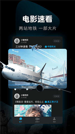 365影视大全官方