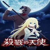 杀戮天使1游戏中文版