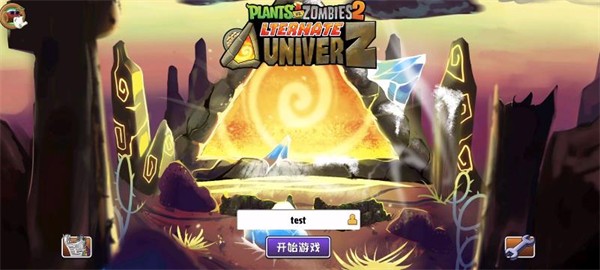 植物大战僵尸2AUZ版