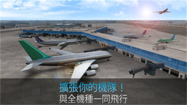 航空公司指挥官无限金币绿钞