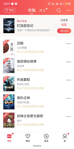 怎么选章节截图1