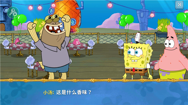 游戏攻略2