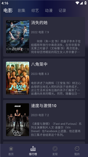 追剧兔app官方