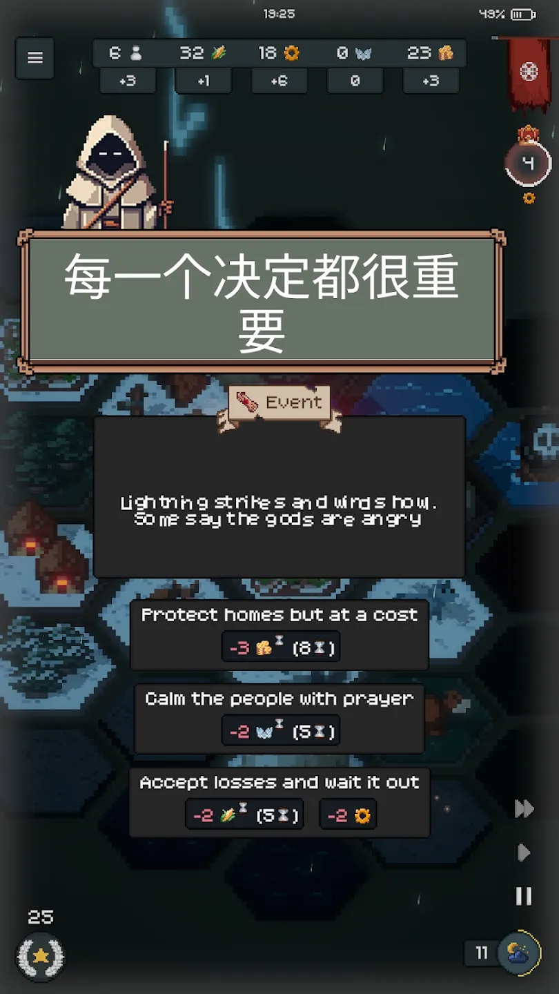 边陲遗民内置菜单mod最新版本