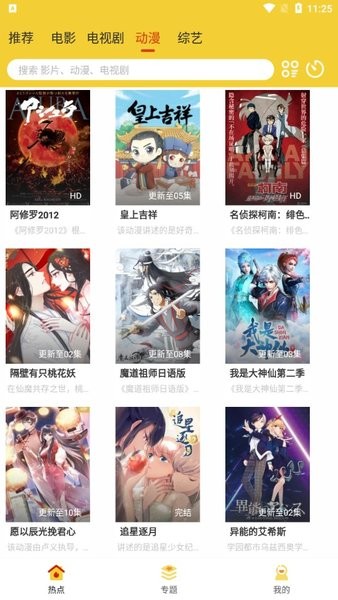 柠檬影视电视剧免费观看