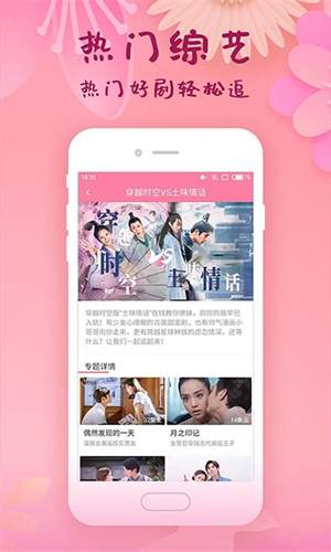韩剧大全app官方
