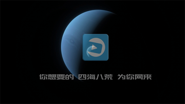 龙门影视TV版app