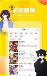 mimeiapp永久版官网版