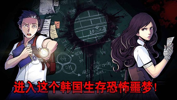 昏迷禁入校园内置菜单最新版