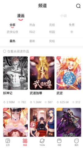 AcFun轻量版流鼻血版本