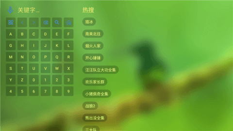 小美影视TV盒子