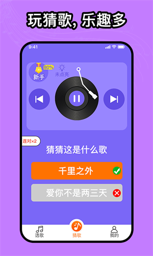 如意音乐app官方