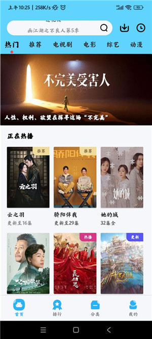 懒懒视频正版