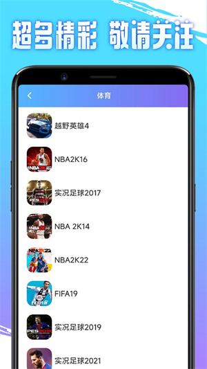即游云电脑永久免费版