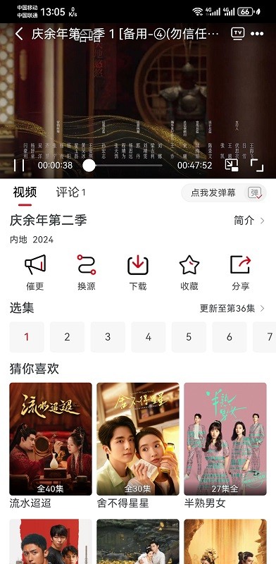 麻花视频app官方追剧最新版