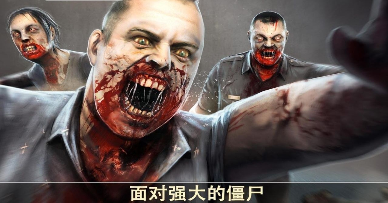 死亡扳机2内置mod菜单中文版