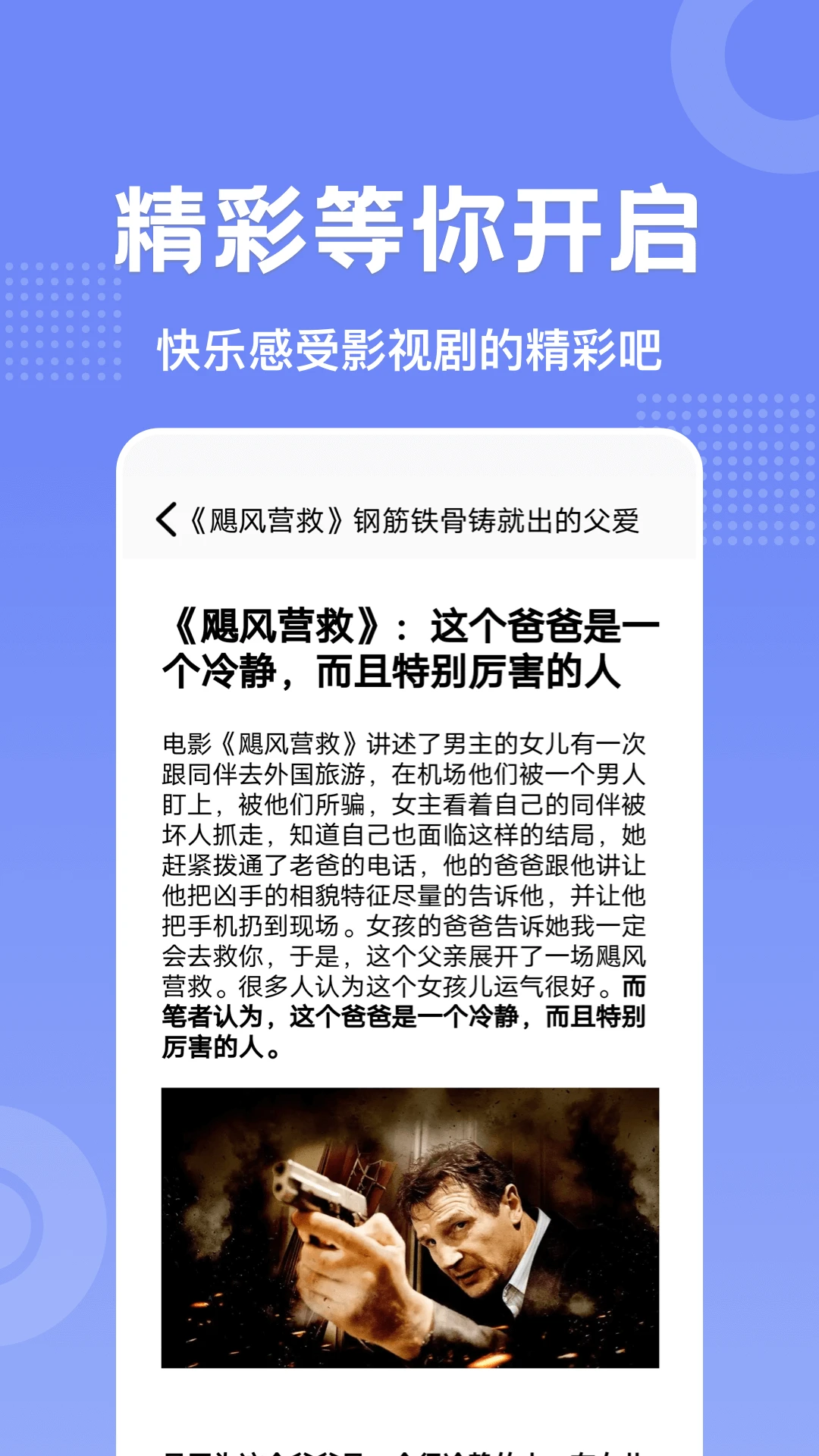 美剧天堂免费观看最新版本