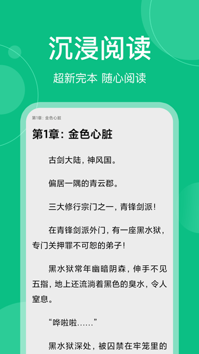 笔墨文学官网