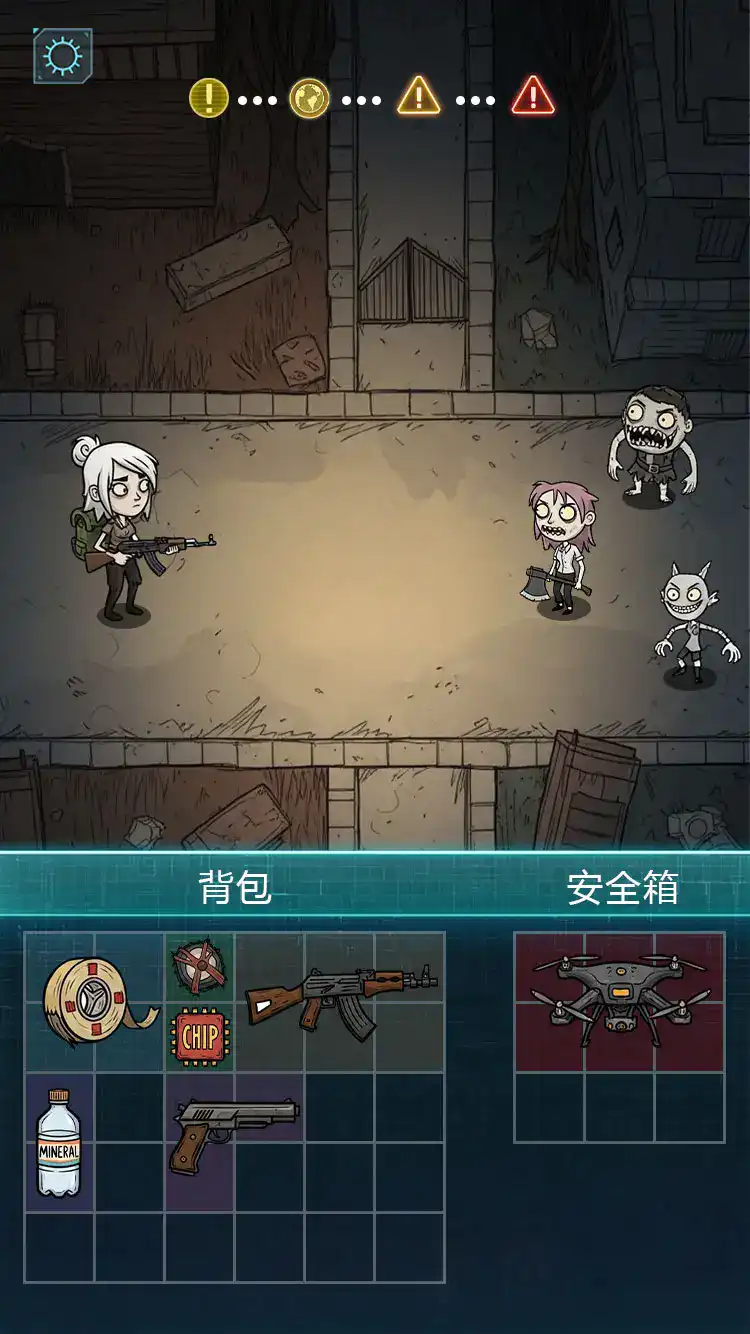 我在诡秘搜物资免广告