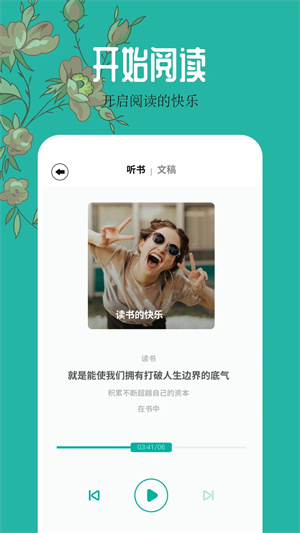 千岛小说app最新版