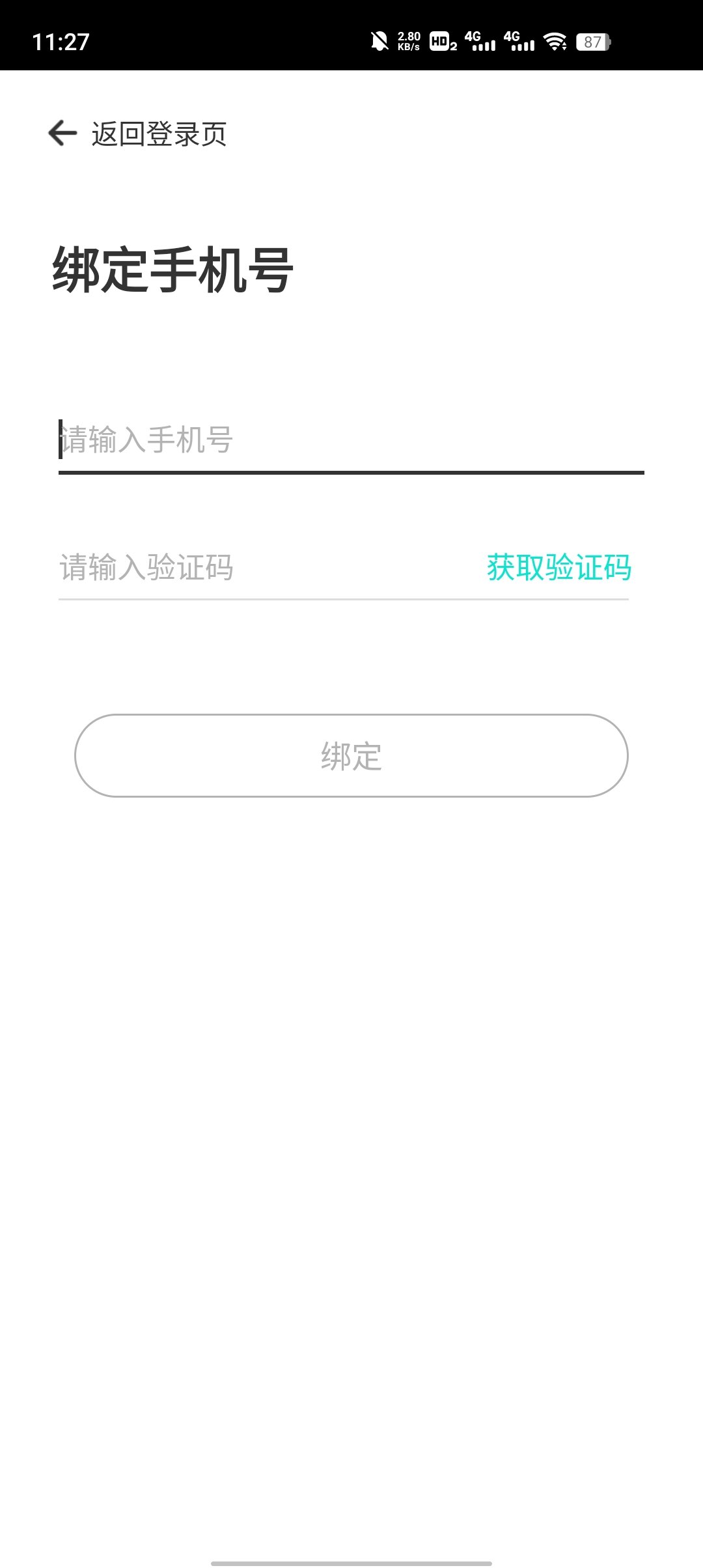 pici语音app最新版