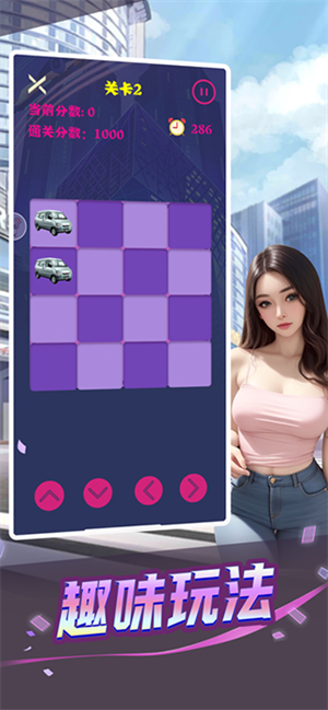 心动女友全部解锁版