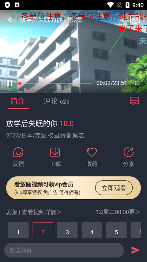 怎么投屏截图2