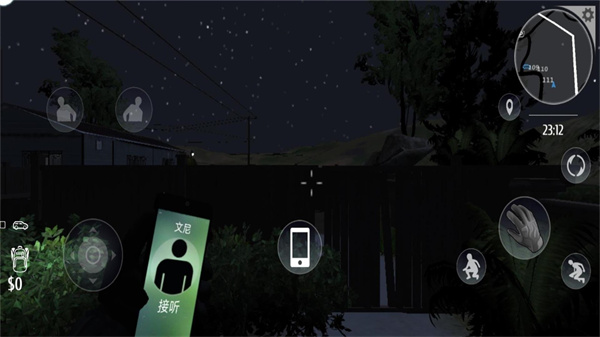 小偷潜行模拟器无广告版