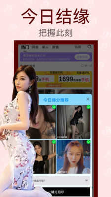 余情聊天app