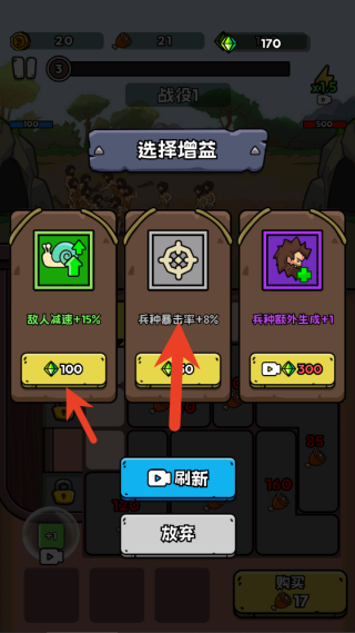 菜鸡超进化