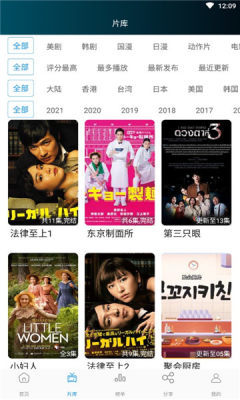 剧荒app最新版