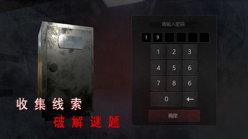 无尽噩梦2诡医院内置菜单