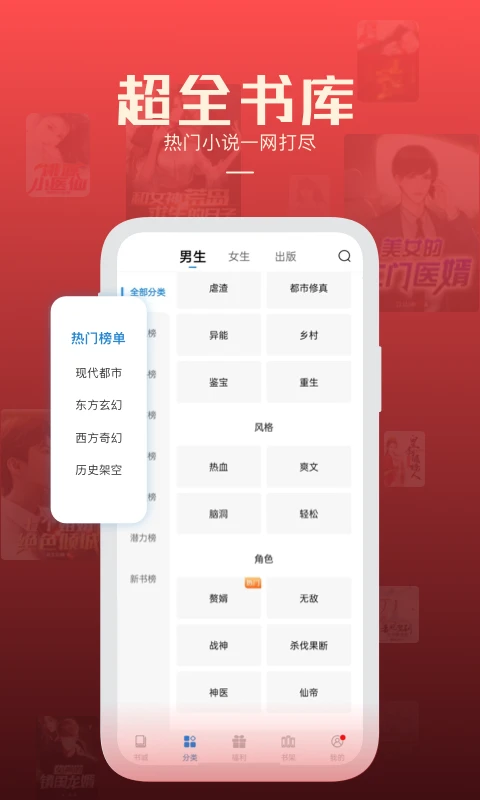 必阅小说免费无广告正版