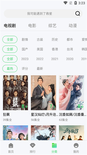 紫电视频无广告版