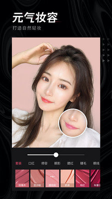轻图相机app