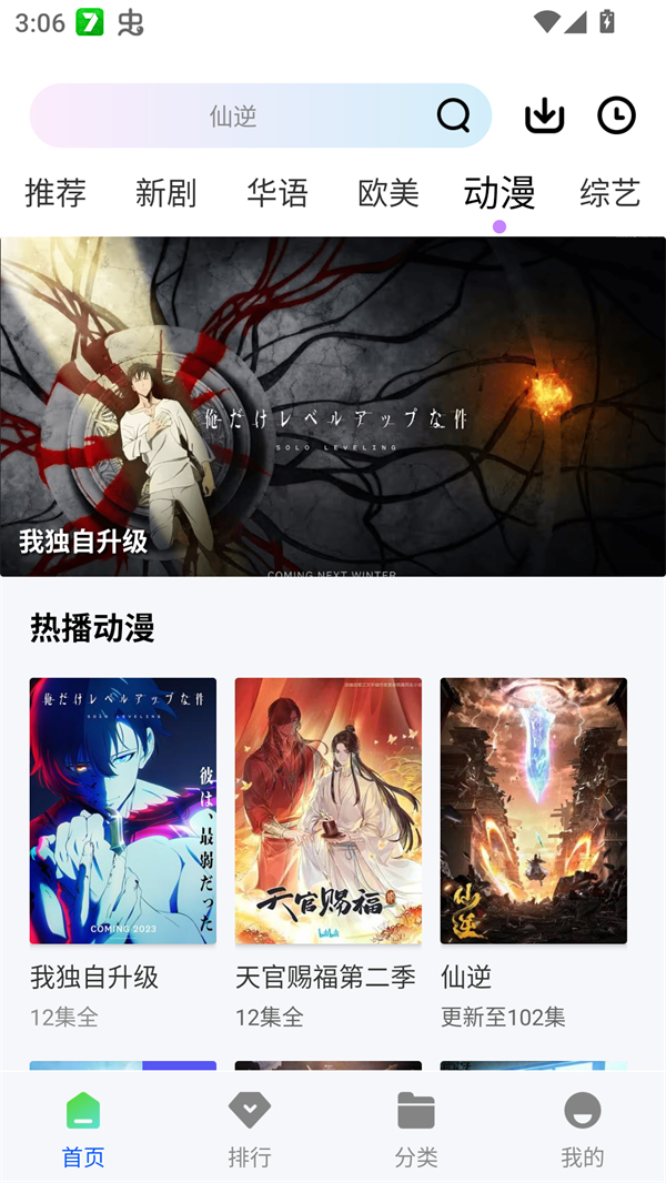星际视频app免费版