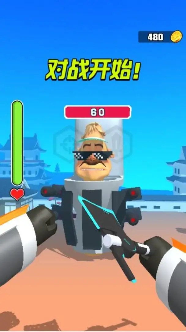 监控人对战马桶人逆袭大战