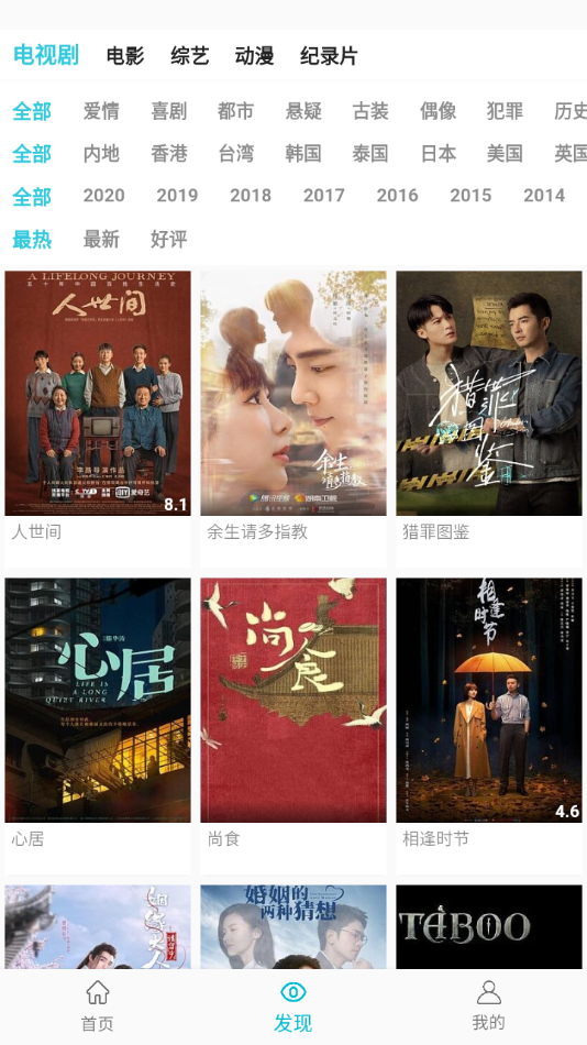 鲨鱼剧场app最新版