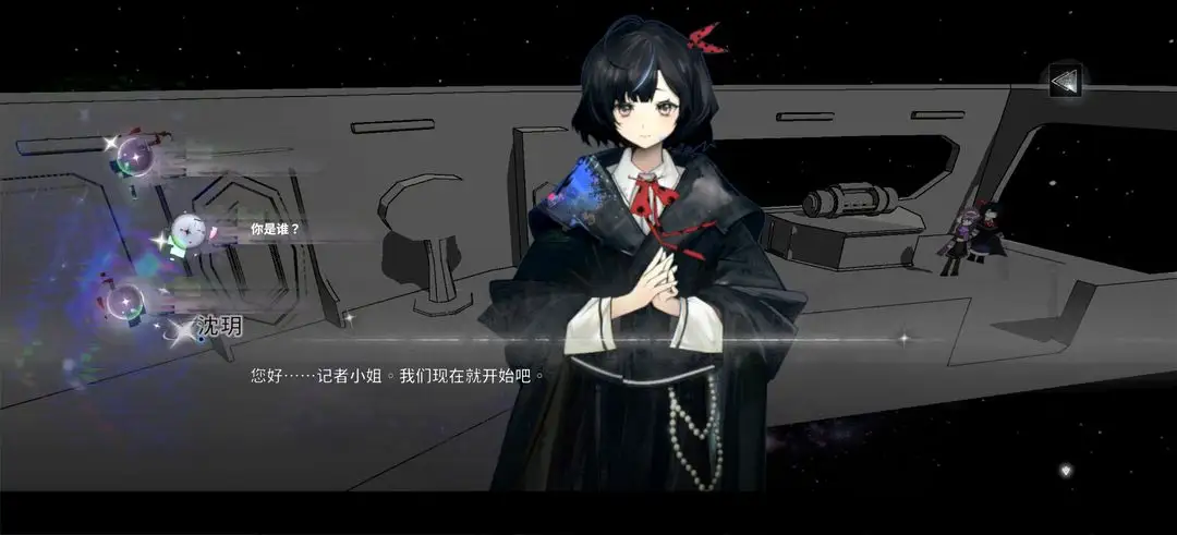 第七权限