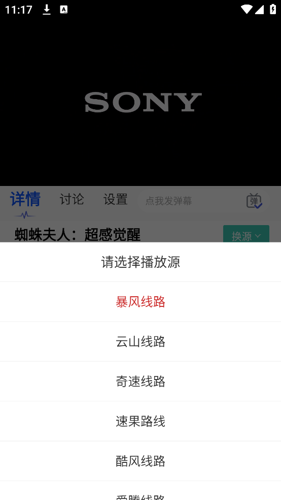 1753499979328899.png screenshot_2025-07-26_11-17-49.png