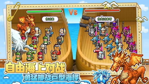 大航海探险物语无限资源版