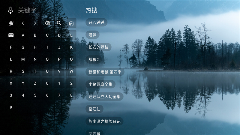 北向影视app官方