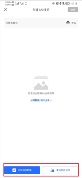 720云图片3