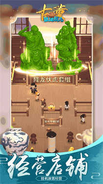 古董就是玩儿无限金币