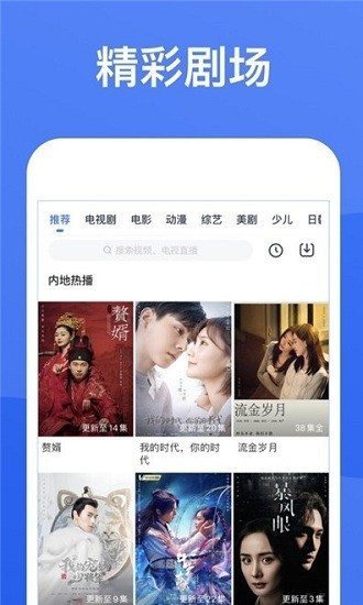 星空影视app正版