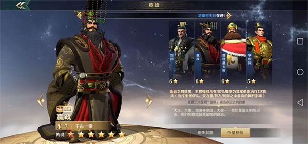 新手攻略截图11