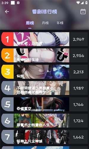 Dilkantv电视版