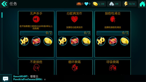 生化公司救赎中文版无限DNA
