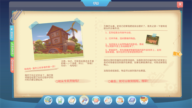波西亚时光无限金币最新版