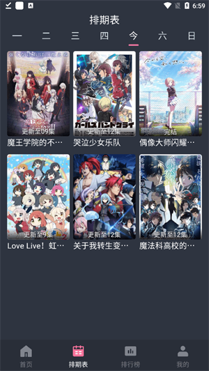 囧次元看广告领VIP版